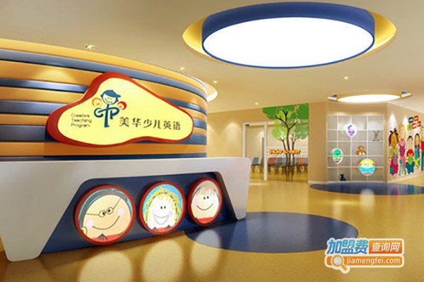 美梯少儿英语加盟费