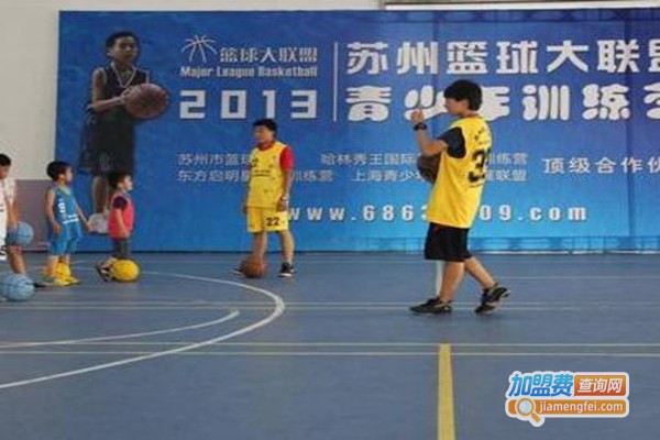 篮球之家篮球培训加盟