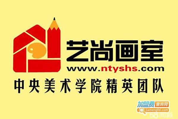 艺尚画室加盟费