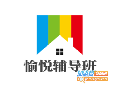 愉悦辅导班