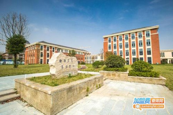 启迪艺术培训中心加盟