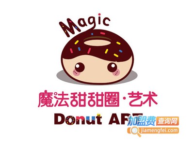 魔法甜甜圈艺术