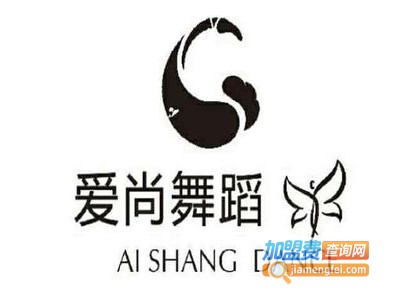 爱尚舞蹈艺术培训中心加盟费