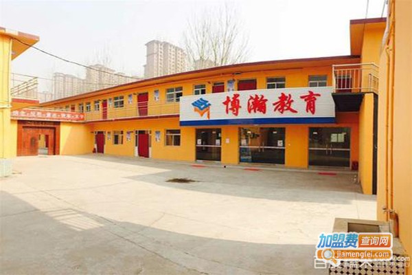 博瀚教育加盟费