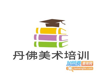 丹佛美术培训加盟费