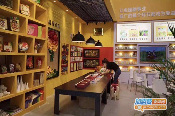 金翅膀幼儿教育加盟门店