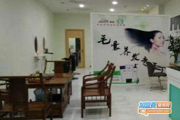 黑丝令养发spa馆加盟费