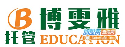 博雯雅教育加盟费