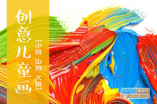 妙思儿童美术加盟费