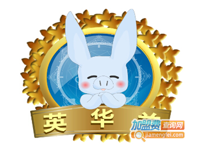 英华兰魔法少儿英语