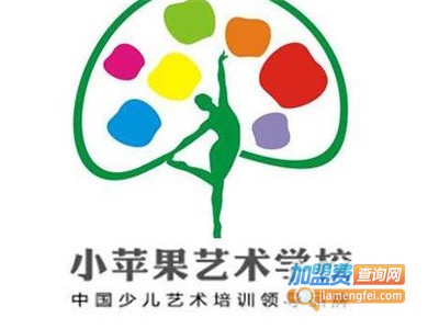 小苹果少儿美术加盟费