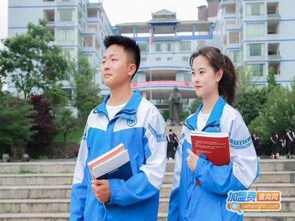 新世纪高考加盟费