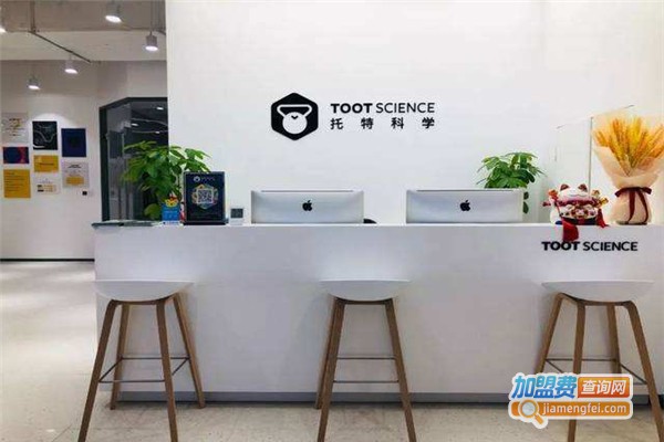 托特教育科学实验室加盟费