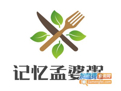 记忆孟婆粥加盟费