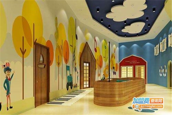 億禾林国际早教中心加盟费