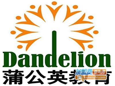 蒲公英托教中心加盟费