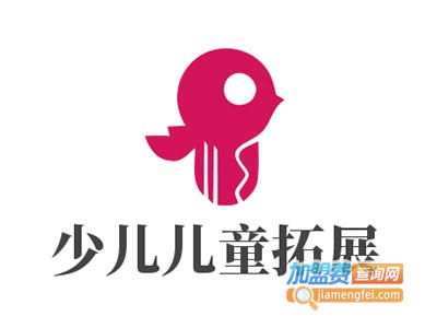 少儿儿童拓展加盟费