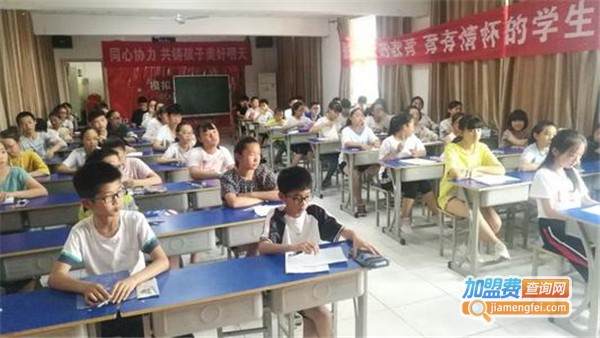 金未来教育加盟费