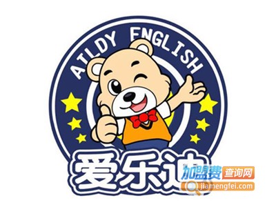 爱乐迪少儿英语加盟费