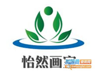 怡然画室加盟费