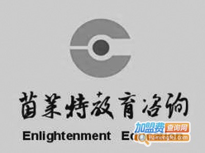 茵莱特教育加盟费