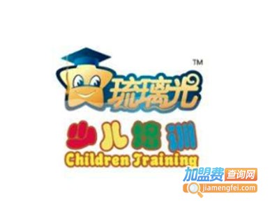 琉璃光少儿艺术培训加盟费