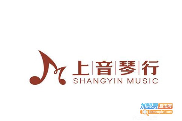 尚美琴行加盟费