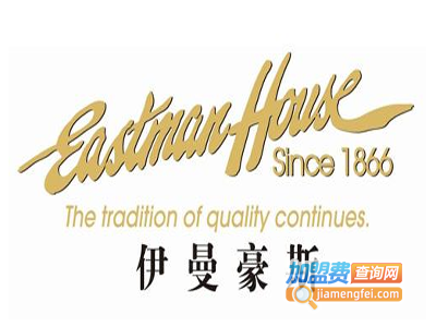 伊曼豪斯加盟费