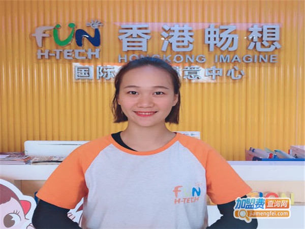 畅想国际儿童创意中心加盟门店