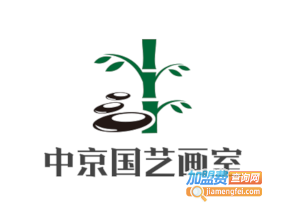 中京国艺画室加盟费