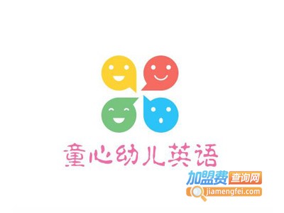 童心幼儿英语