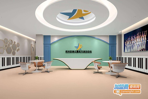 艺之音艺术培训中心加盟费