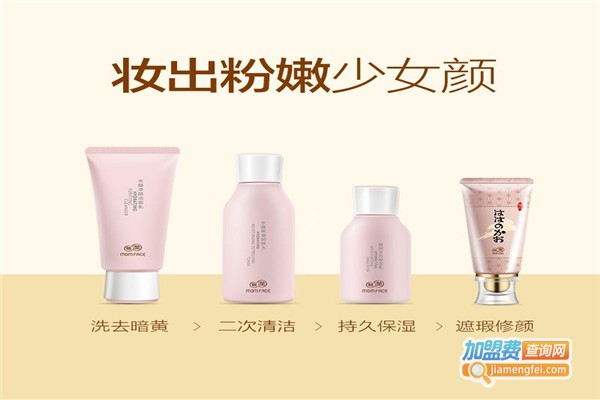 亲润孕妇护肤品加盟费