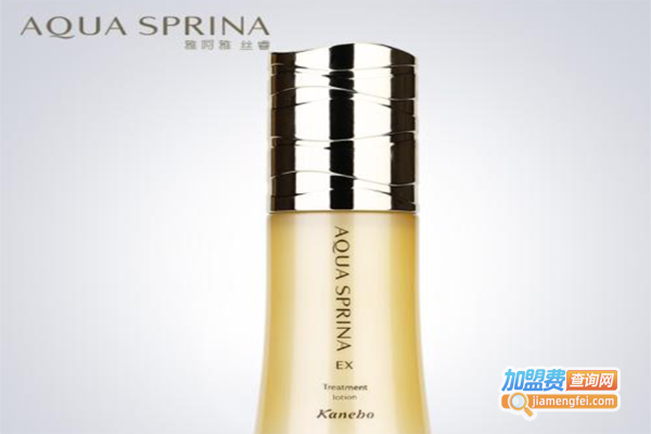 雅呵雅丝睿化妆品加盟费