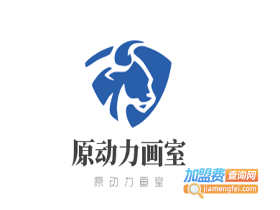 原动力画室加盟费
