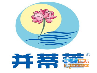 并蒂莲素食会馆加盟费