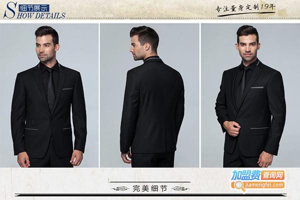 隆庆商务装加盟费