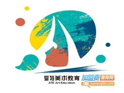 爱特美术加盟费