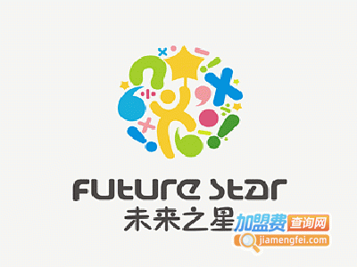 未来之星托管中心加盟费