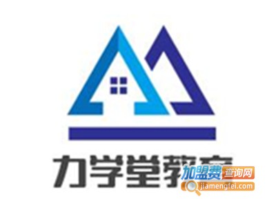 力学堂教育加盟