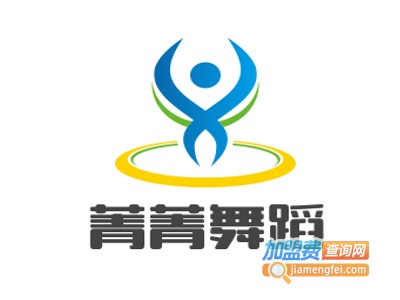 菁菁舞蹈加盟费