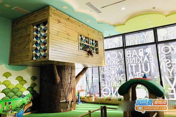 见林见树国际早教中心加盟门店