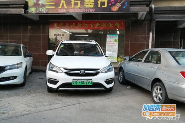 三人行琴行加盟