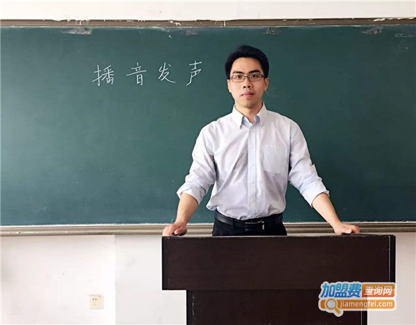 郑老师托教中心加盟费