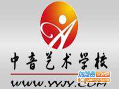 中音艺术中心加盟费