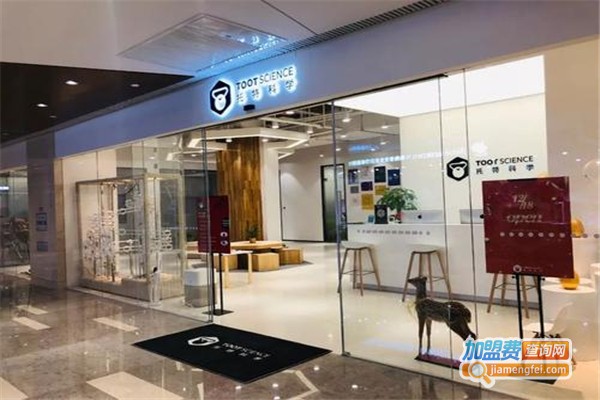 托特教育科学实验室加盟费