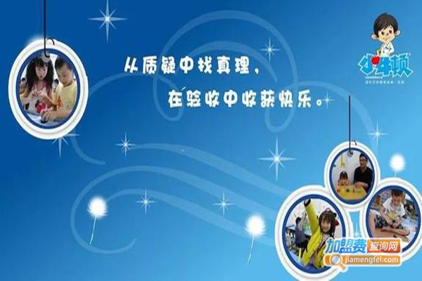 小牛顿科学实验馆加盟费