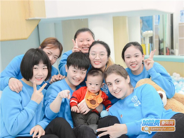 SNBB圣娜贝彼国际托育早教加盟
