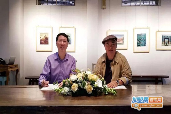 家合教育加盟费