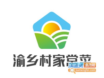渝乡村家常菜加盟费